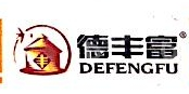 广西德丰富化工有限责任公司