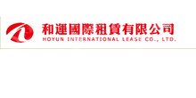 和运国际融资租赁有限公司