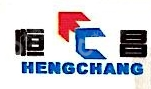 东明恒昌化工有限公司