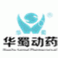 四川华蜀动物药业有限公司