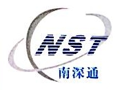 深圳市南深通科技有限公司