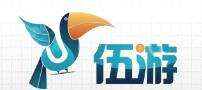 伍游（北京）科技有限公司