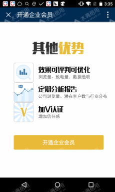 重庆市涪陵区齐力兴铁公水联运有限公司