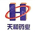 天和药业有限公司