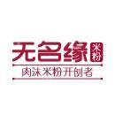 哈尔滨街上缘餐饮管理有限公司