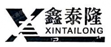 新乡市鑫泰隆木业有限公司