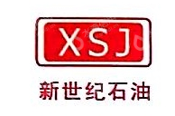 广汉市新世纪石油机械有限公司
