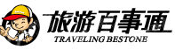 重庆海外旅业(旅行社)集团有限公司