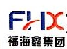 唐山福海鑫钢铁集团有限公司