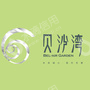 江门市恒捷房地产有限公司