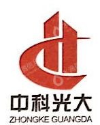 中科光大国际建筑工程（北京）有限公司