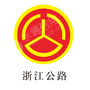 衢州国通公路投资开发有限公司