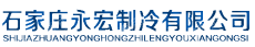 石家庄金鱼友投资有限公司