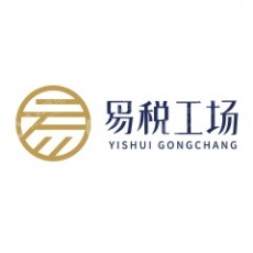 湖南易税工场科技有限公司