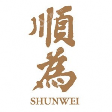 Shunwei Ventures III （Hong Kong）Limited