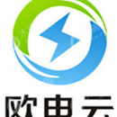 欧电云信息科技（江苏）有限公司