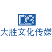 九江大胜文化传媒有限公司