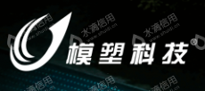 沈阳名华模塑科技有限公司
