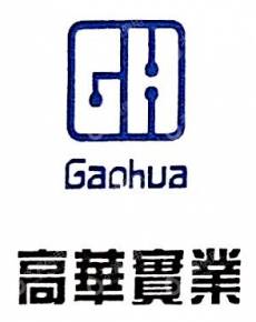 西安高华电气实业有限公司