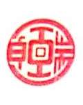 青岛市即墨区卓瑞小额贷款有限公司