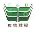 肇庆市华南再生资源产业有限公司