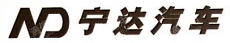 上海宁达汽车服务有限公司