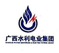 广西水利电业集团新疆克州水利发电有限公司