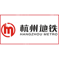 杭州市地铁集团有限责任公司运营分公司