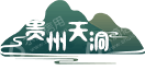 独山尚道投资有限公司