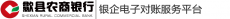 安徽歙县农村商业银行股份有限公司