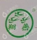 广西凤糖融水和睦制糖有限责任公司
