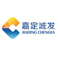 上海市嘉定区危旧房改造开发有限公司