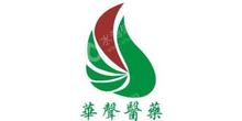 华声健康医疗（广州）有限公司