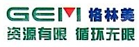 武汉城市圈（仙桃）城市矿产资源大市场有限公司