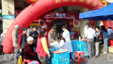 广州集和堂大药房连锁有限公司