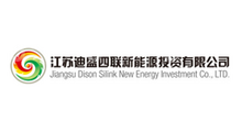 江苏迪盛四联新能源有限公司