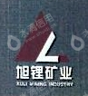 江西永诚锂业科技有限公司