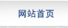 河北省食糖国家储备库有限责任公司