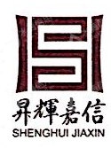 北京升辉嘉信投资基金管理有限公司