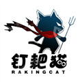上海钉耙猫网络科技有限公司