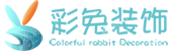 成都彩兔装饰工程有限公司