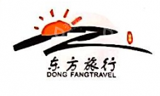 重庆东方国际旅行社有限公司
