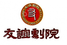 广东省友谊文化有限公司