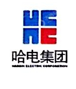哈尔滨电机厂机电工业有限责任公司