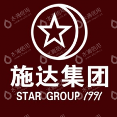 贵州省施达房地产开发（集团）有限责任公司
