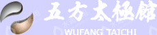 河北五方太极文化传播有限公司
