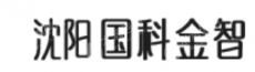 沈阳国科金智腐蚀控制技术有限公司