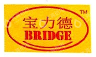 漳州市宝力德贸易有限公司