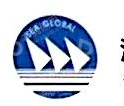 深圳市环海供应链管理有限公司