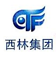 四川西林汽车集团有限公司